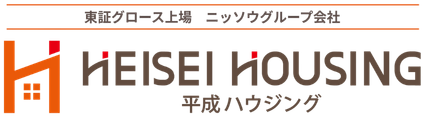那須塩原の工務店なら平成ハウジング
